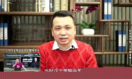 股市直播室股票(股市直播室股票有哪些)(股市直播间现场直播)_https://www.cangshenghg.com_科创板_第1张