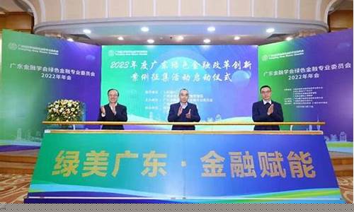 广州财经直播平台(广州财经直播平台有哪些)(广州财经新闻)_https://www.cangshenghg.com_科创板_第1张