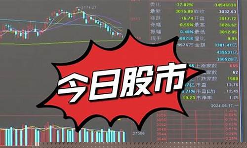 8月17日股市直播回放(9月24日股市直播)(8月17日股市预测)_https://www.cangshenghg.com_A股_第1张