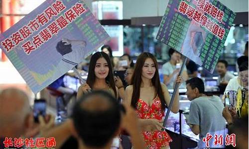 山西股市直播(股市任盈盈直播)(大A任盈盈股市直播)_https://www.cangshenghg.com_科创板_第1张