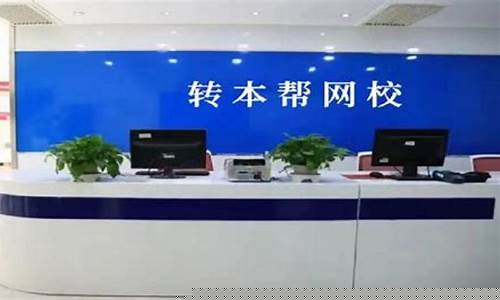 江苏专转本财经直播(江苏专转本财经录取率)(江苏专转本财会专业有哪些学校)_https://www.cangshenghg.com_科创板_第1张