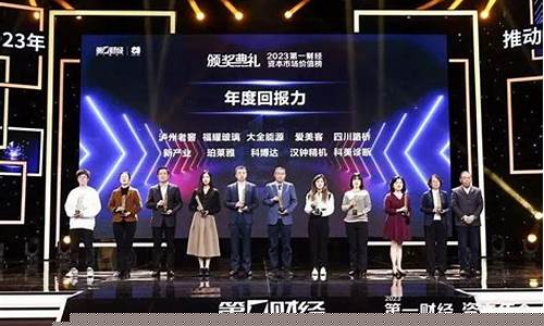 吴财经直播(老吴财经直播)_https://www.cangshenghg.com_科创板_第1张