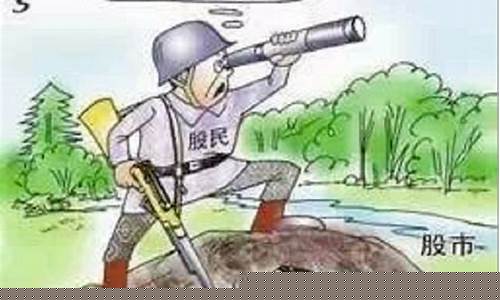 孔明老师财经直播间(孔明直播回放)(孔明看市中金在线财经号)_https://www.cangshenghg.com_科创板_第1张