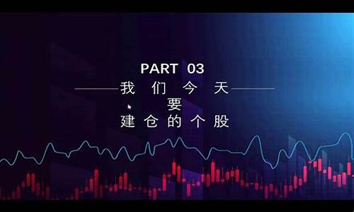 今日股今日股市直播(美国银行股今日股市)_https://www.cangshenghg.com_A股_第1张