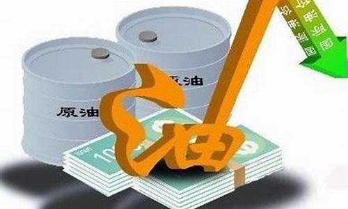 原油直播间哪家比较(原油直播间喊单国际期货直播)_https://www.cangshenghg.com_科创板_第1张