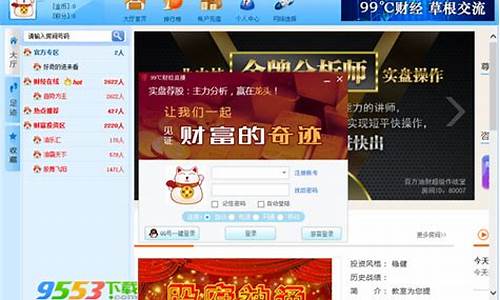 头条每日财经直播(头条财经新闻)_https://www.cangshenghg.com_A股_第1张