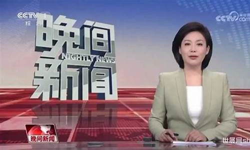 cctv财经直播主持人(cctv财经直播主持人名单)_https://www.cangshenghg.com_科创板_第1张