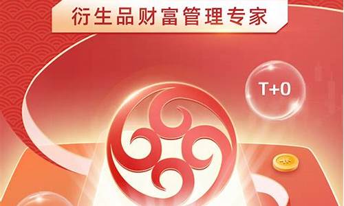 海通期货交易软件(海通期货交易软件官网下载)_https://www.cangshenghg.com_A股_第1张
