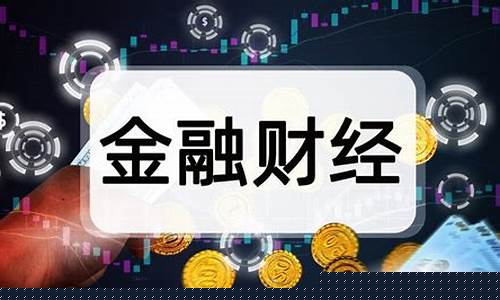 外盘期货开户时间(外盘期货实时行情免费软件)_https://www.cangshenghg.com_A股_第1张