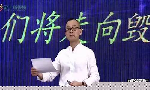 李尧期货培训(期货李勇)_https://www.cangshenghg.com_A股_第1张