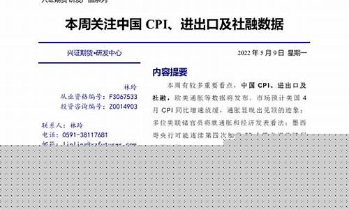 兴证期货待遇(兴证期货 招聘)_https://www.cangshenghg.com_A股_第1张