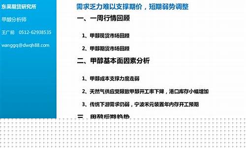 玻璃期货调整(玻璃期货走势最新消息)_https://www.cangshenghg.com_A股_第1张