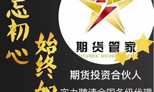 期货配资专家(2021期货配资平台)_https://www.cangshenghg.com_科创板_第1张