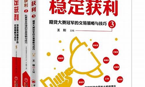 王刚期货_https://www.cangshenghg.com_科创板_第1张