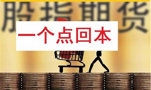 外盘期货黄金(外盘期货黄金能玩吗)_https://www.cangshenghg.com_创业板_第1张