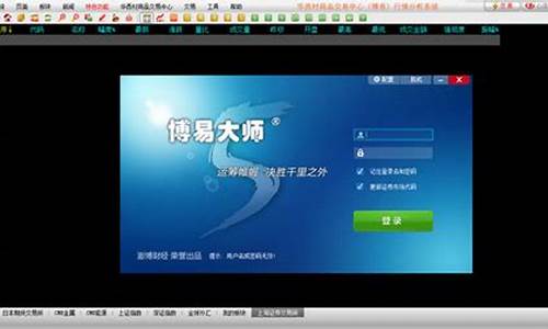华西村期货交易所(华西村期货交易所电话)_https://www.cangshenghg.com_科创板_第1张