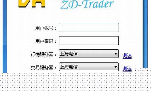 直达期货软件(直达期货软件哪个好)_https://www.cangshenghg.com_科创板_第1张