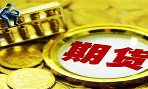 期货日内好难(期货日内操作技巧)_https://www.cangshenghg.com_科创板_第1张