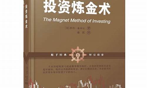 期货经典书籍(期货经典书籍有哪些)_https://www.cangshenghg.com_科创板_第1张