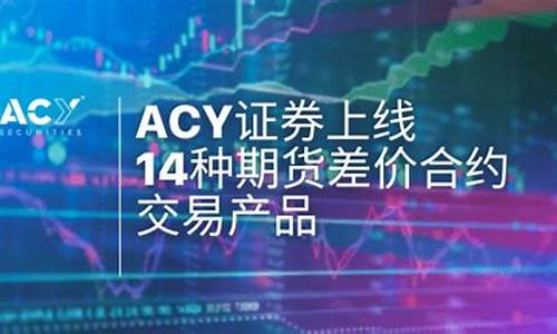 期货补差价(期货补涨是什么意思)_https://www.cangshenghg.com_科创板_第1张