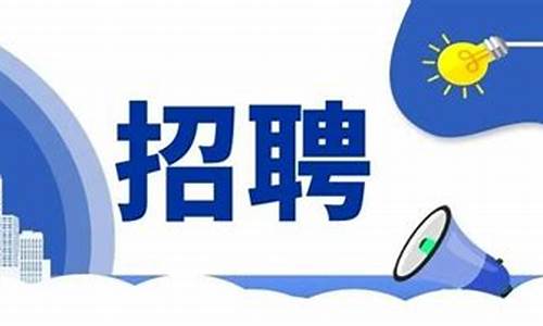 上海期货公司招聘(上海期货公司招聘)_A股_第1张_华信财经网 上海期货公司招聘(上海期货公司招聘)_https://www.cangshenghg.com_A股_第1张