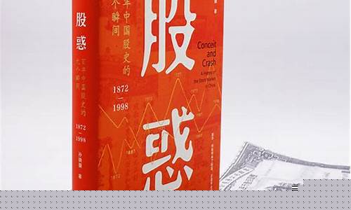 期货孙膑(期货孙行者)_https://www.cangshenghg.com_A股_第1张