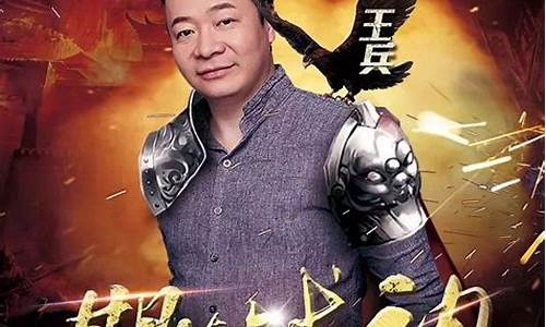 期货王子军(王子洪 中航期货)_https://www.cangshenghg.com_创业板_第1张