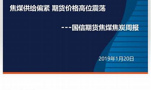 煤矿与期货(煤矿期货业务)_https://www.cangshenghg.com_创业板_第1张