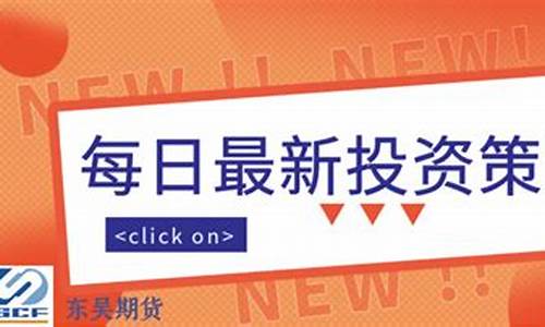 期货房贷(期货贷款利率)_https://www.cangshenghg.com_创业板_第1张