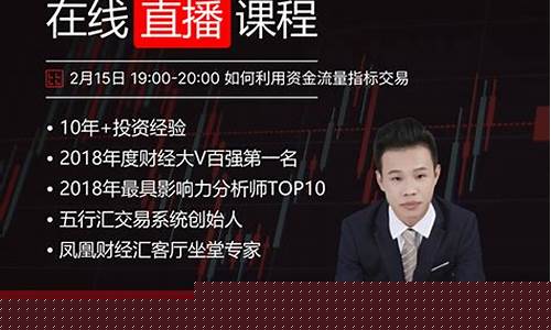 外汇今日实时新闻直播(今日外汇财经新闻)_https://www.cangshenghg.com_创业板_第1张