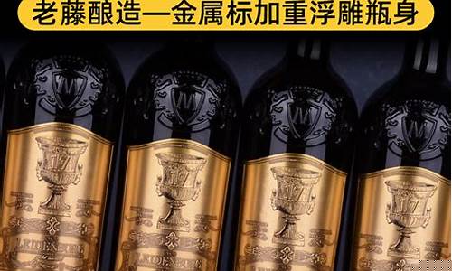 期货红酒(红酒交易中心买涨买跌网址)_https://www.cangshenghg.com_创业板_第1张