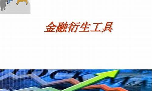 期货交易概述(期货交易简介)_https://www.cangshenghg.com_创业板_第1张