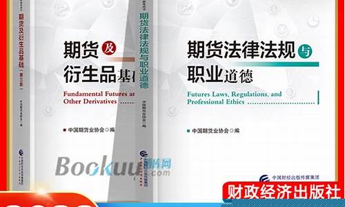 期货咨询从业(期货投资咨询业务从业资格)_https://www.cangshenghg.com_创业板_第1张