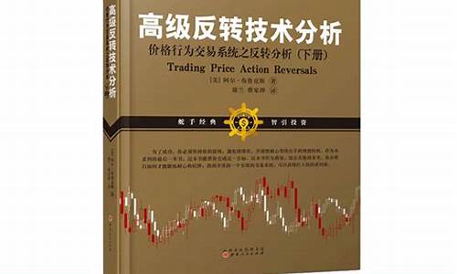 期货经典(期货经典书籍推荐)_https://www.cangshenghg.com_创业板_第1张