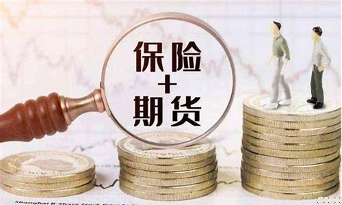 期货三农(期货农民)_https://www.cangshenghg.com_北交所_第1张