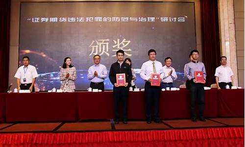 期货公司违法吗(期货公司是不是很假)_https://www.cangshenghg.com_创业板_第1张
