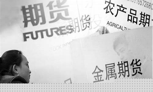 期货商品(期货商品价格可以跌到0吗)_https://www.cangshenghg.com_A股_第1张
