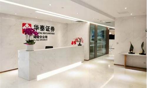 )长沙期货公司(长沙期货公司招聘信息)_https://www.cangshenghg.com_A股_第1张