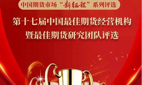 期货经营机构(期货经营机构可以向普通投资者主动)_https://www.cangshenghg.com_科创板_第1张