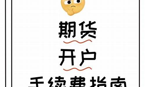 宁波期货公司(宁波期货公司如何选)_https://www.cangshenghg.com_A股_第1张