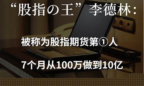 50期货(50期货交割日)_https://www.cangshenghg.com_创业板_第1张
