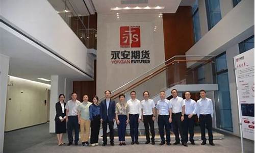 期货业卸货(离开期货)_https://www.cangshenghg.com_A股_第1张