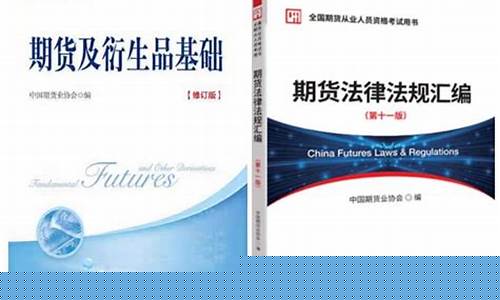 期货资料(期货资料网)_https://www.cangshenghg.com_科创板_第1张
