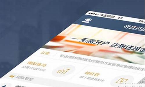期货大掌柜下载(大掌柜挂机脚本下载)_https://www.cangshenghg.com_科创板_第1张