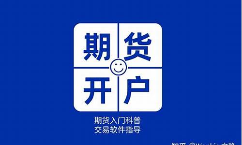 期货是有(期货是有期限的吗)_https://www.cangshenghg.com_科创板_第1张