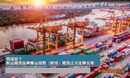 期货交个(期货扣多少手续费)_https://www.cangshenghg.com_科创板_第1张