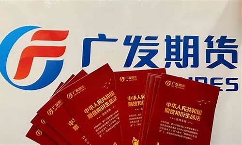 广东万通期货(万通股票)_https://www.cangshenghg.com_A股_第1张