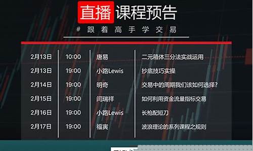 外汇在线直播间(外汇直播平台汇总)_https://www.cangshenghg.com_北交所_第1张