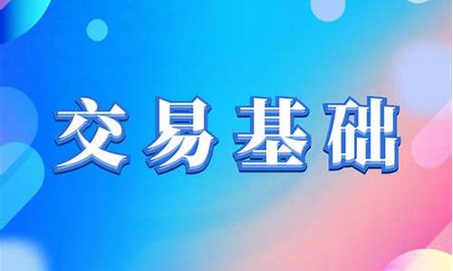 商品期货单位(商品期货交易单位)_https://www.cangshenghg.com_科创板_第1张