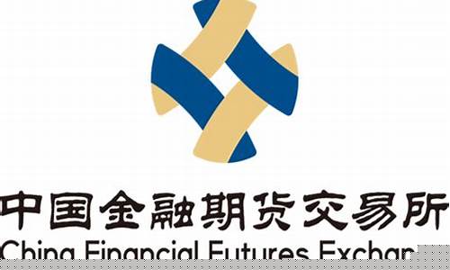 凤凰期货资讯直播室在线观看(凤凰资讯期货直播间)_https://www.cangshenghg.com_北交所_第1张